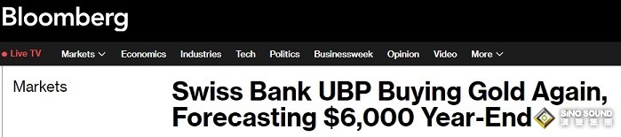大幅減持後立場突變！這家瑞士頂級私人銀行再次買入黃金 設金價觸及6000美元的時間目標