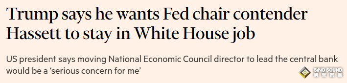 美聯儲主席“接班人”懸念突變！特朗普暗示“棄哈保沃” 全球市場瞬間巨變：美元急漲、金銀跳水、美股拉鋸