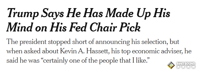 特朗普稱已決定下任美聯儲主席！ 美財長透露官宣時間 預測市場已給出答案？