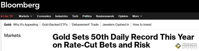 黃金剛剛又爆發！金價飆升逾40美元創歷史新高 黃金今年第50天刷新紀錄