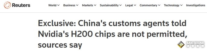 中美突傳重磅！路透獨家：中國海關通知英偉達第二強AI晶片不被允許入境
