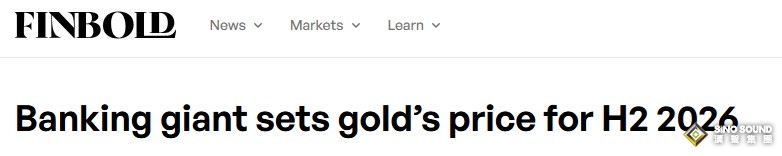 黃金暴漲遠超此前預測！銀行業巨頭摩根士丹利重設2026年下半年金價目標
