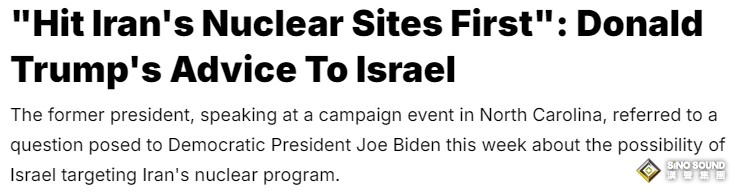 特朗普語出驚人！黃金2643謹慎回防、比特幣失守6.3萬 美官員曝“以色列報復伊朗”潛在時間點