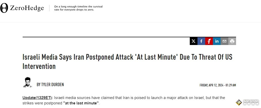 要出大事的節奏！金價暴漲近40美元創歷史新高 伊朗傳來兩則重磅消息