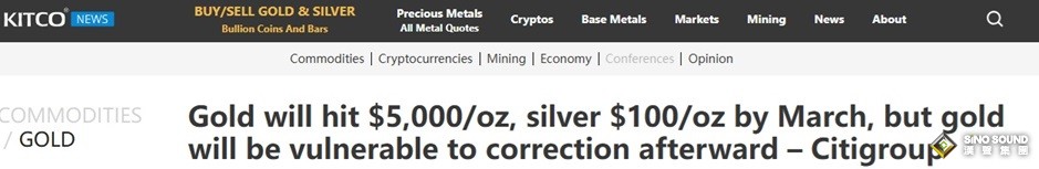 銀行業巨頭更新時間表！金價在此之前就將觸及5000美元，銀價達100美元