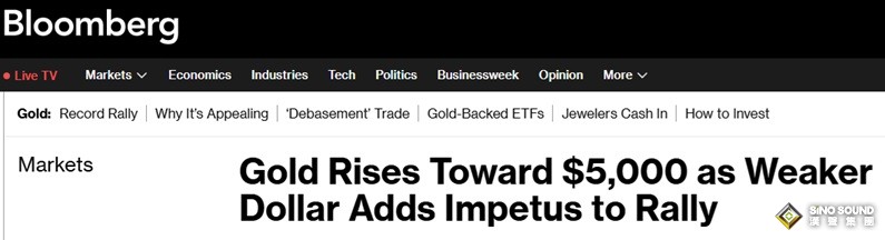 黃金剛剛又爆發！金價逼近5000創新高 特朗普稱美將對格陵蘭實現全面進入