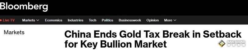 中國突然祭出重磅舉措引爆黃金市場大行情！金價暴跌近40美元 怎麼回事？
