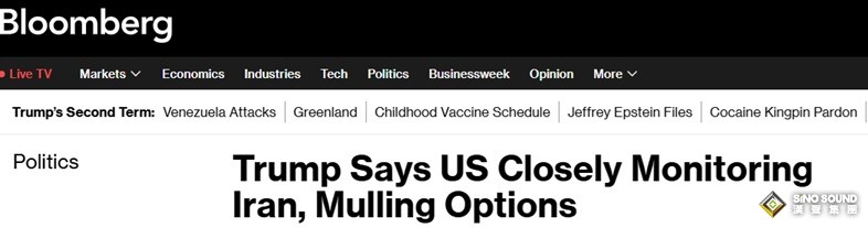 特朗普剛剛重量級表態！美國正密切關注伊朗 正考慮一些”非常強硬“的選項