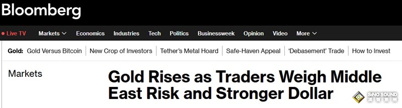 伊朗新最高領袖或於週三官宣！特朗普談伊朗行動“最壞情景” 金價飆升85美元