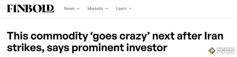 伊朗稱完全控制霍爾木茲海峽！知名投資者:伊朗遇襲後，這種大宗商品恐瘋漲