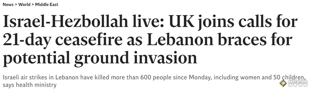 美英法呼籲中東停火21天！以色列調軍準備升級“地面戰” 黃金2668避險買盤高漲