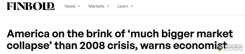 經濟學家警告：美國正處在比2008年危機“更大規模市場崩盤”的邊緣！
