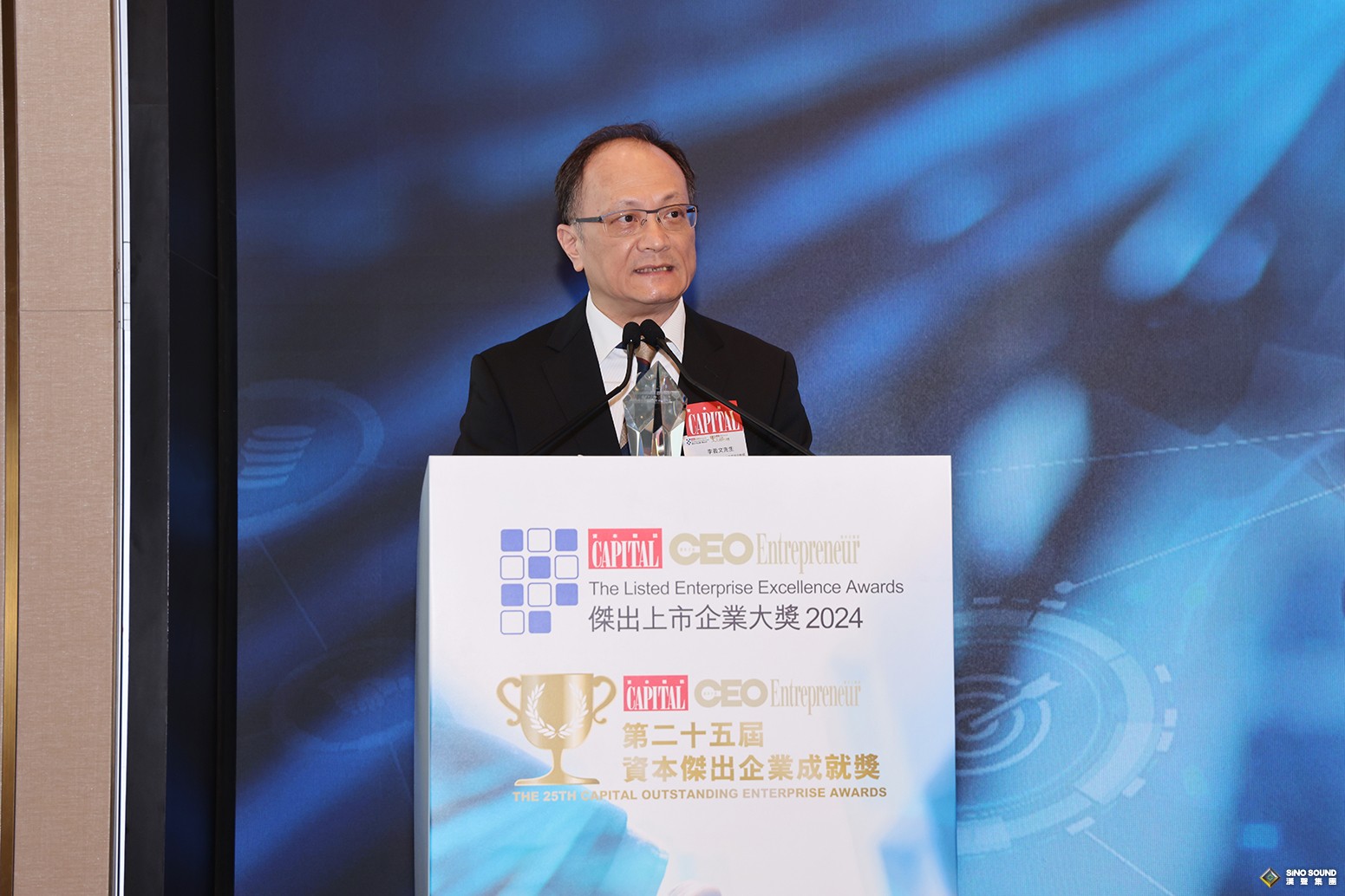 專注服務贏信賴，漢聲六獲傑出貴金屬交易商