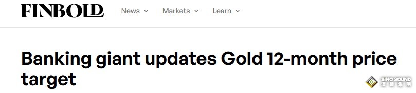 更新黃金12個月價格目標！這家銀行業巨頭為何大幅上調黃金預期？