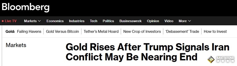 特朗普暗示伊朗衝突或接近尾聲 金價亞盤一度飆升50美元！渣打警告黃金拋售風險