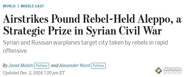 《華爾街日報》：敘利亞內戰再起！金價2640避險力圖反彈 FXEmpire最新黃金技術分析