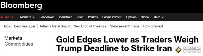 特朗普最新威脅引發黃金拋售！伊朗面臨“最後期限” 金價亞盤一度重挫近35美元