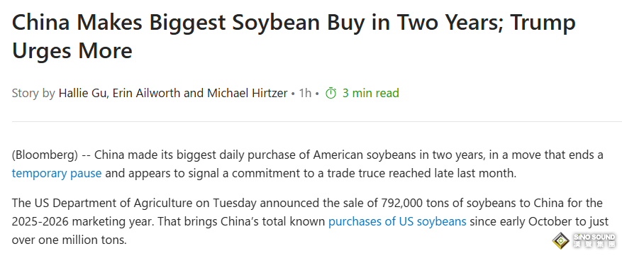 中國出手了！一天狂掃79萬噸美國大豆 特朗普高調回應