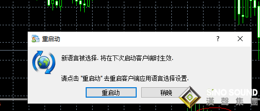 什么伦敦银交易软件支持多国语言