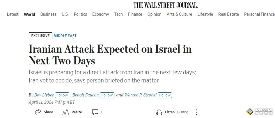 美媒剛剛爆料一則重磅消息:伊朗可能很快要動手！金價亞盤大漲近20美元 創歷史新高