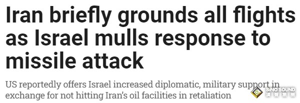 伊朗停飛所有航班、哈馬斯轟炸以色列！黃金2651突然猛烈拉漲 比特幣6.5萬待中本聰“現身”