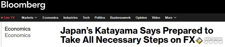 警惕日本“黑天鵝”突然飛出！日財務大臣警告:準備在外匯市場採取一切必要措施