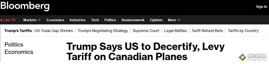 大行情突襲！特朗普關稅傳來兩則大消息、加拿大又中招 金價一度暴漲80美元