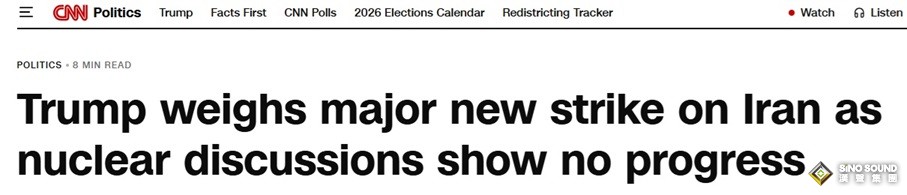 特朗普重磅突發！美國CNN：特朗普正考慮對伊朗發動新的重大打擊
