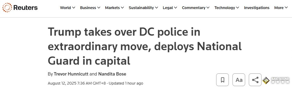 特朗普重磅宣佈！美國首都進入緊急狀態 聯邦政府接管華府警隊、軍隊開始部署