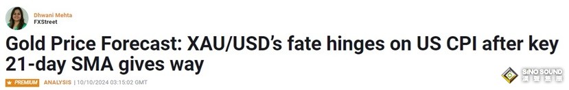 決定黃金命運的時刻來了！美國CPI恐引發金價大行情 如何交易黃金？