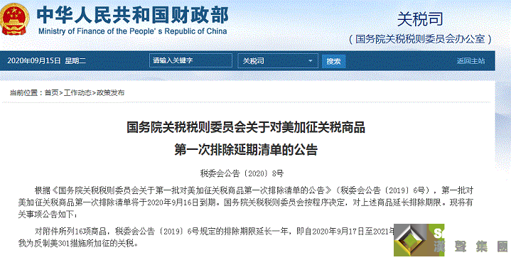 黃金剛剛加速上漲!金價一度突破1965美元 中印局勢再現令人不安跡象 中美貿易傳來最新消息