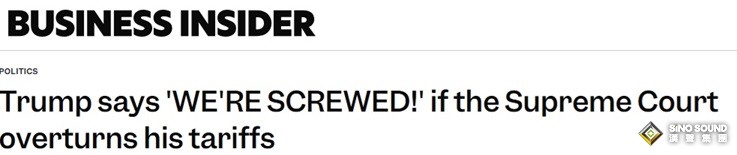 特朗普突發重量級警告：如果出現這種情況 美國“就完蛋了”！