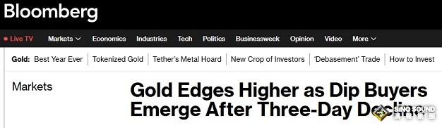 究竟怎麼回事？黃金大跌後反彈 金價亞市一度大漲近40美元