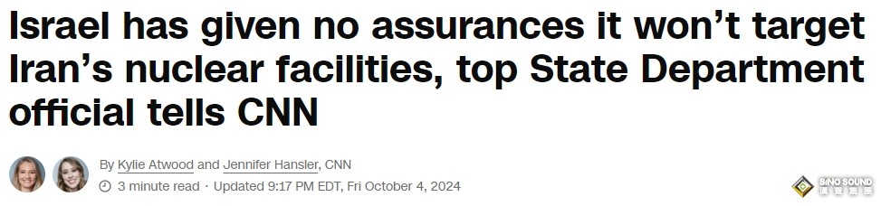 特朗普語出驚人！黃金2643謹慎回防、比特幣失守6.3萬 美官員曝“以色列報復伊朗”潛在時間點