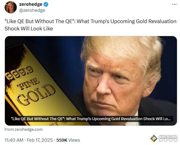 金價可能突然升值70倍！知名金融博客：特朗普主權財富基金將有“大事”發生……