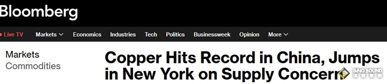 滬銅飆升至紀錄高位，供應擔憂引爆紐約銅大漲