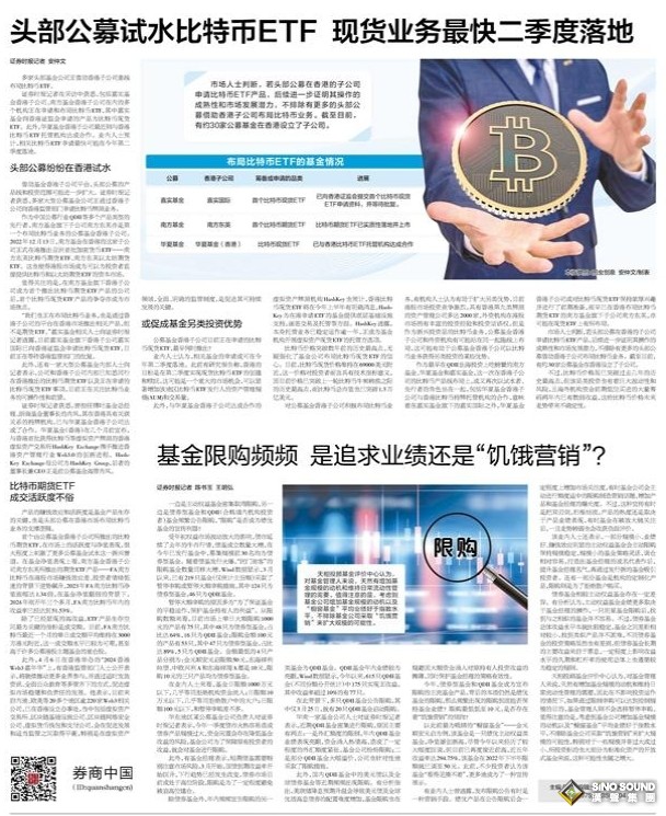 中國兩大超震撼消息突襲！美聯儲鷹王重磅發話 黃金2339反彈再戰高價 比特幣減半前衝破7.1萬