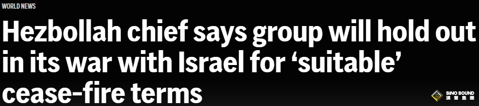 黎巴嫩、真主党願意協議停火！金價2783回吐避險漲幅 FXEmpire最新黃金技術分析