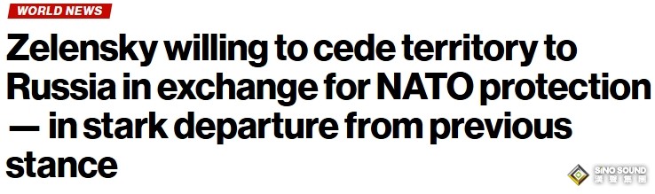 烏克蘭重大讓步求和！金價日內巨震逾30美元 FXEmpire最新黃金技術分析