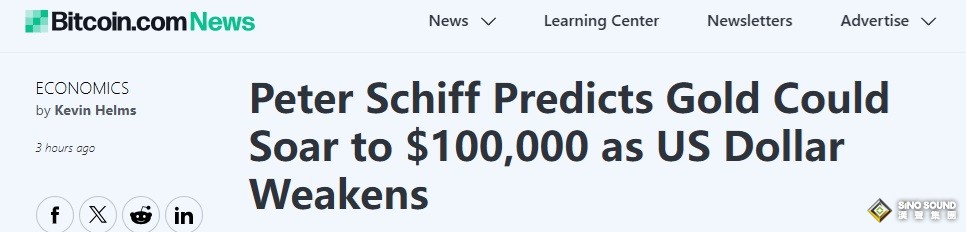 關於金價 華爾街大鱷彼得·希夫給出驚人預測！