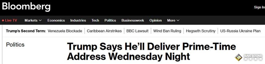 特朗普突然重大宣佈！將於週三晚在黃金時段發表講話 白宮稱將“預告”新政策