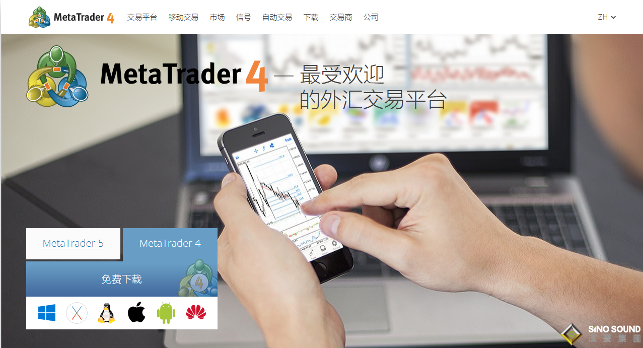 現貨黃金交易軟件哪個好?怎么下載?