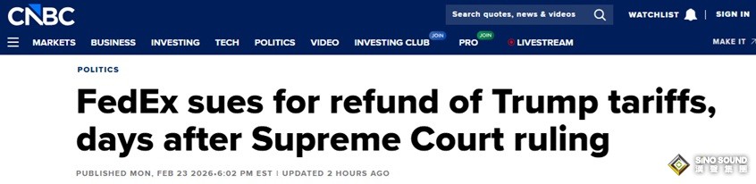 突發！美國快遞巨頭起訴特朗普政府 要求全額退還緊急關稅