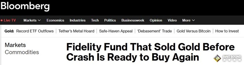 黃金市場重大信號！這家知名機構在黃金崩盤前提前拋售 如今準備這樣做