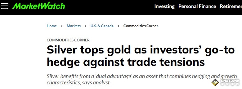 超越黃金！TA成為投資者對沖貿易緊張局勢的首選避險工具
