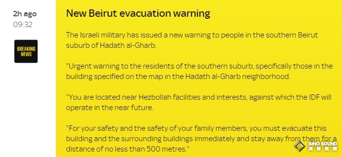 黃金劍指2686關鍵阻力！以色列再襲黎巴嫩首都 標普下調主權評級、伊朗結束報復行動