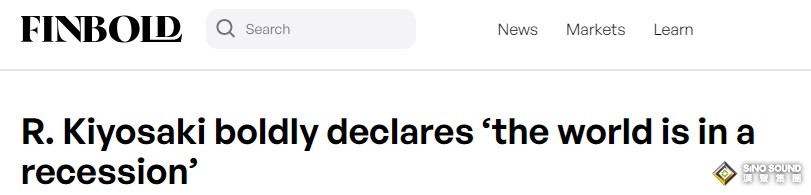 《富爸爸》作者清崎大膽宣稱“全球經濟已經衰退” 買入黃金、白銀等資產吧！