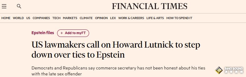 特朗普政府突傳重磅！英國金融時報：越來越多美國議員呼籲商務部長辭職