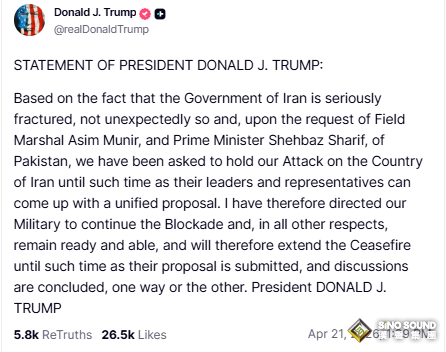 重磅消息齊發！特朗普宣佈延長美伊停火、伊朗拒赴巴談判 金融市場瞬間巨震、原油上演“n型”行情