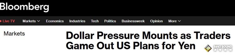 美國或重啟“廣場協議”式干預！？美元壓力加劇 交易員推演美國針對日元的計畫